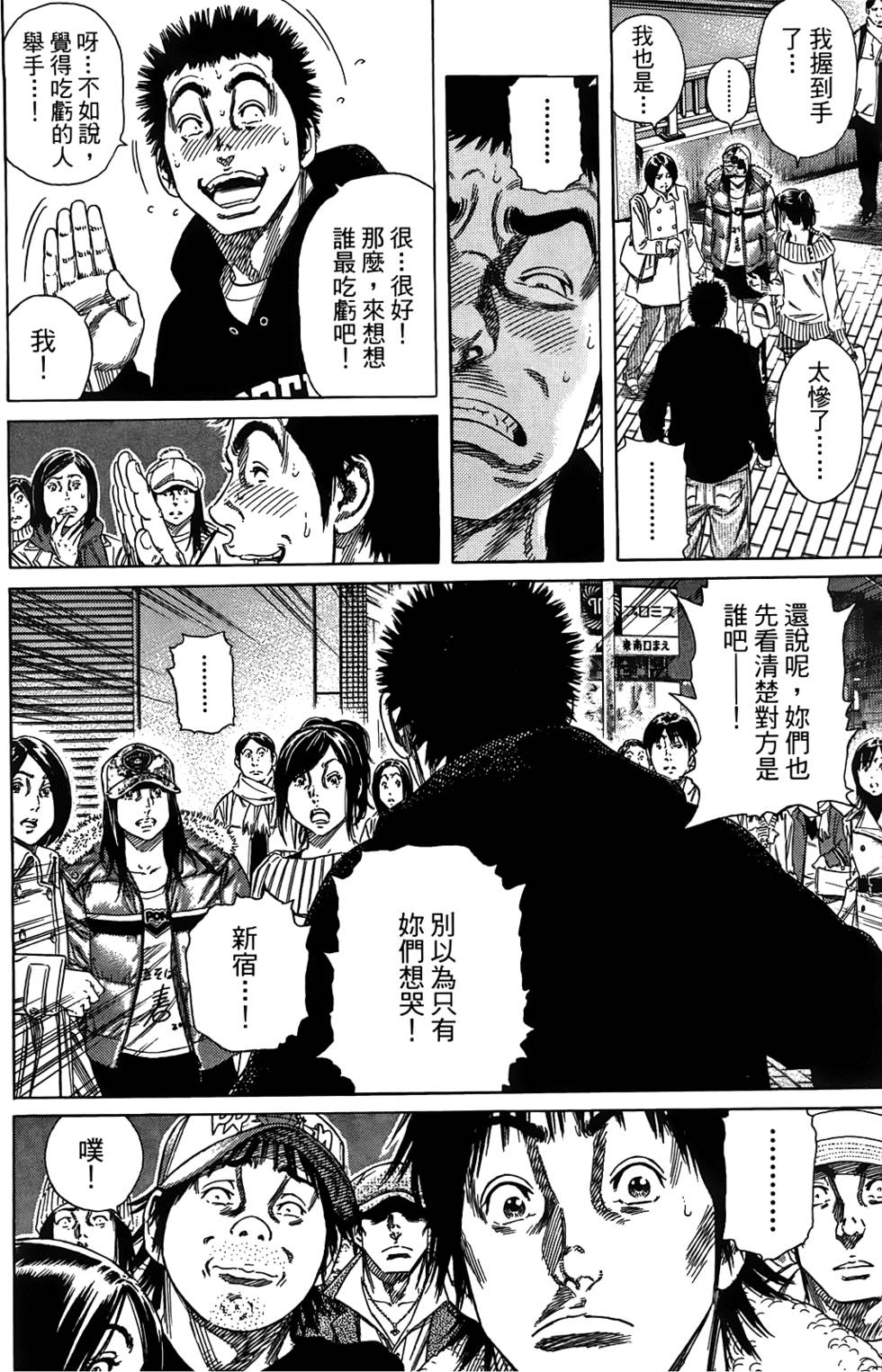 第103页