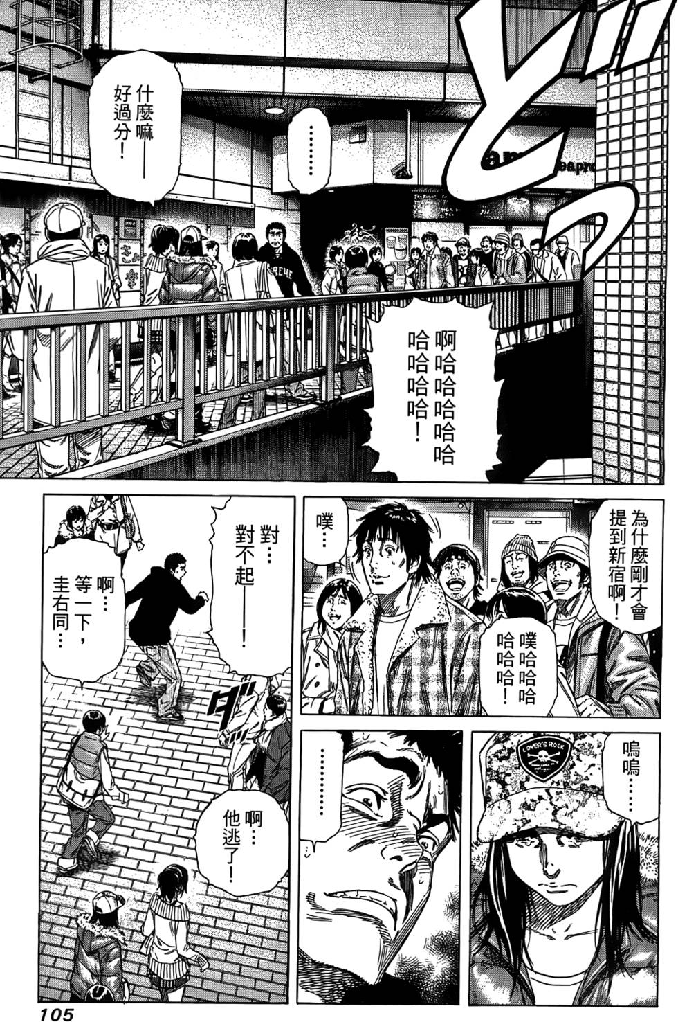 第104页