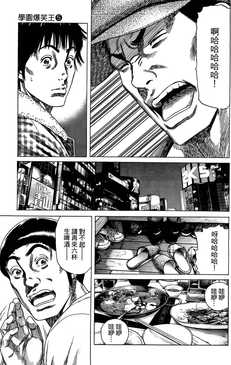 第106页