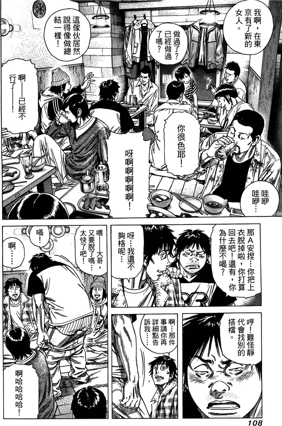 第107页
