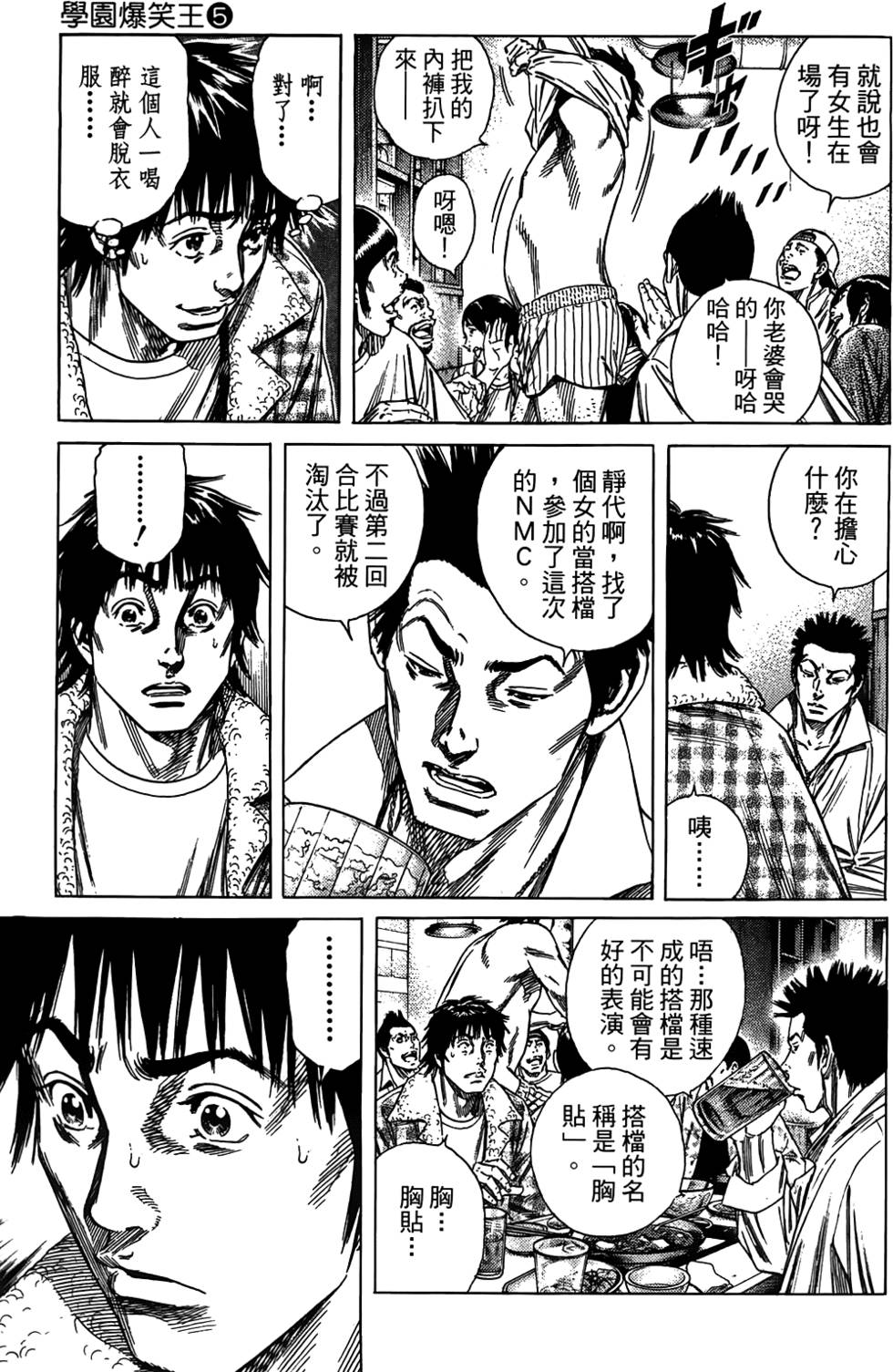 第108页