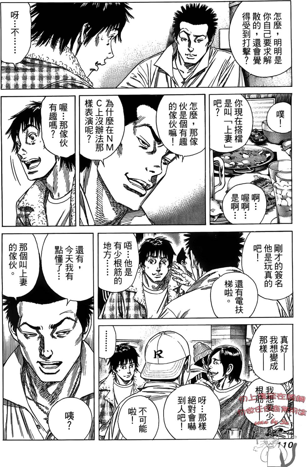 第109页