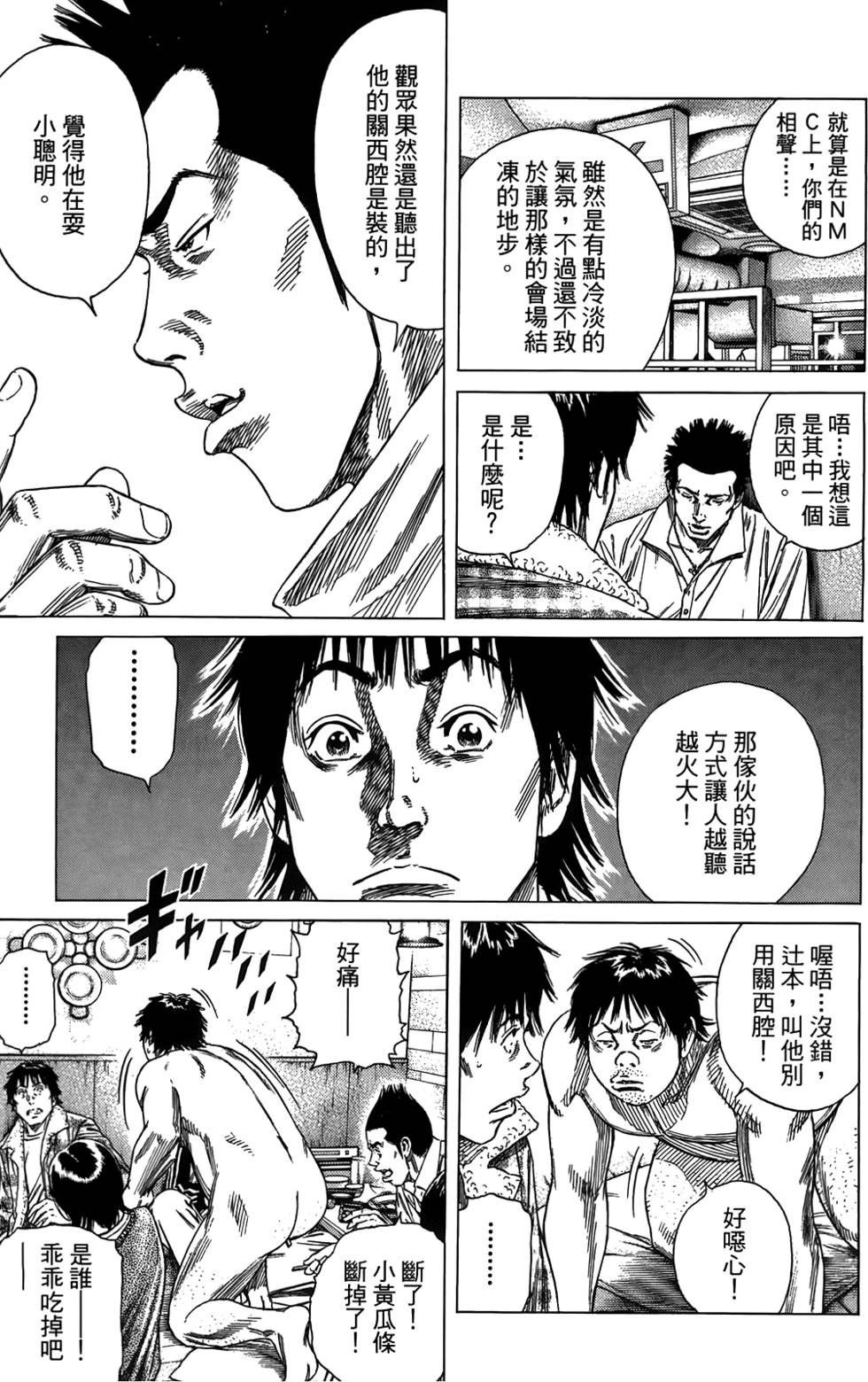 第110页