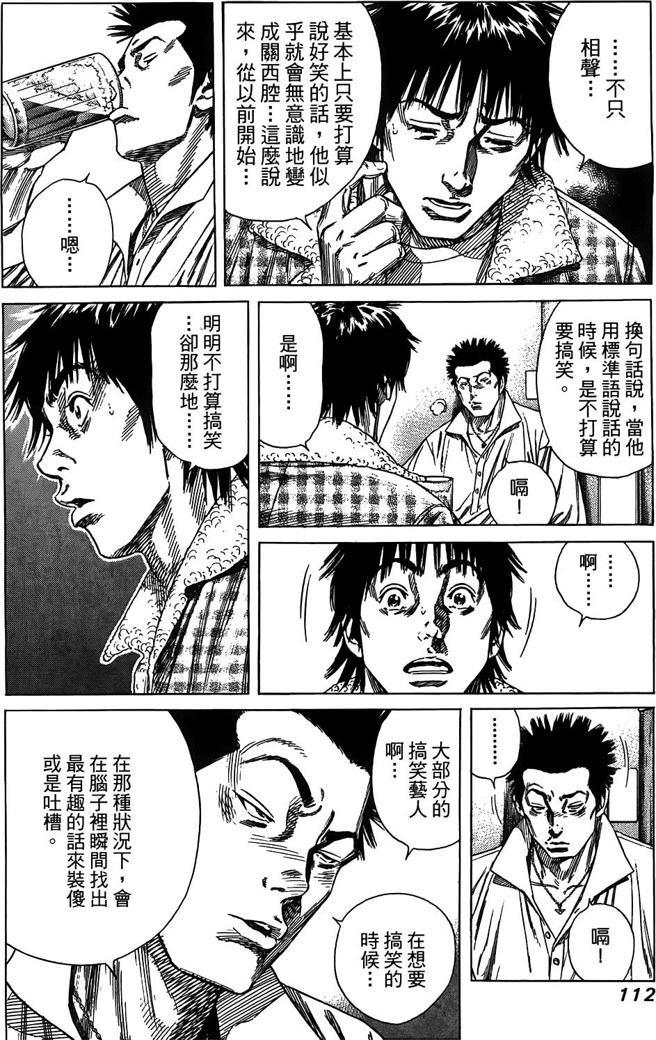 第111页