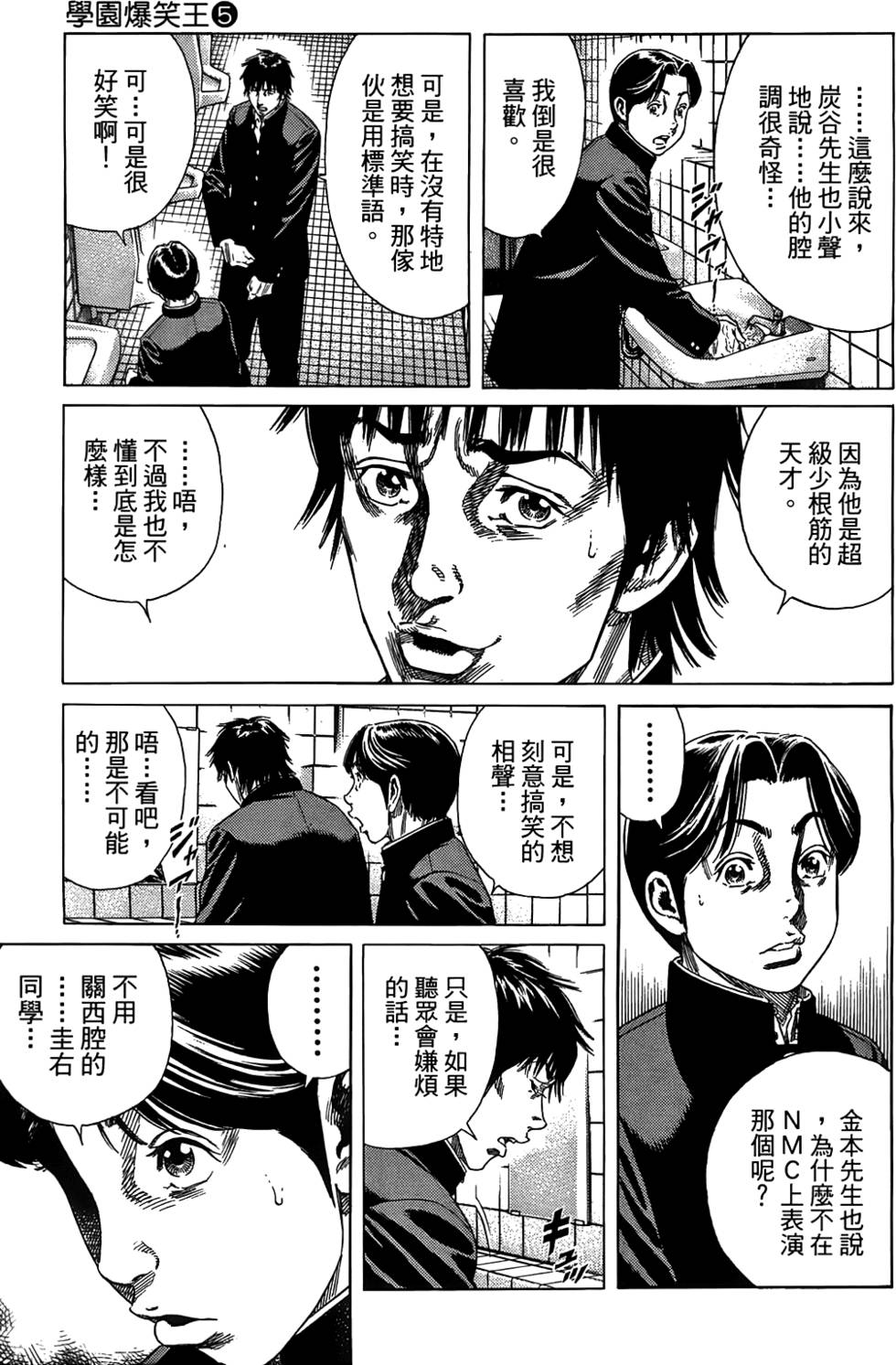 第116页