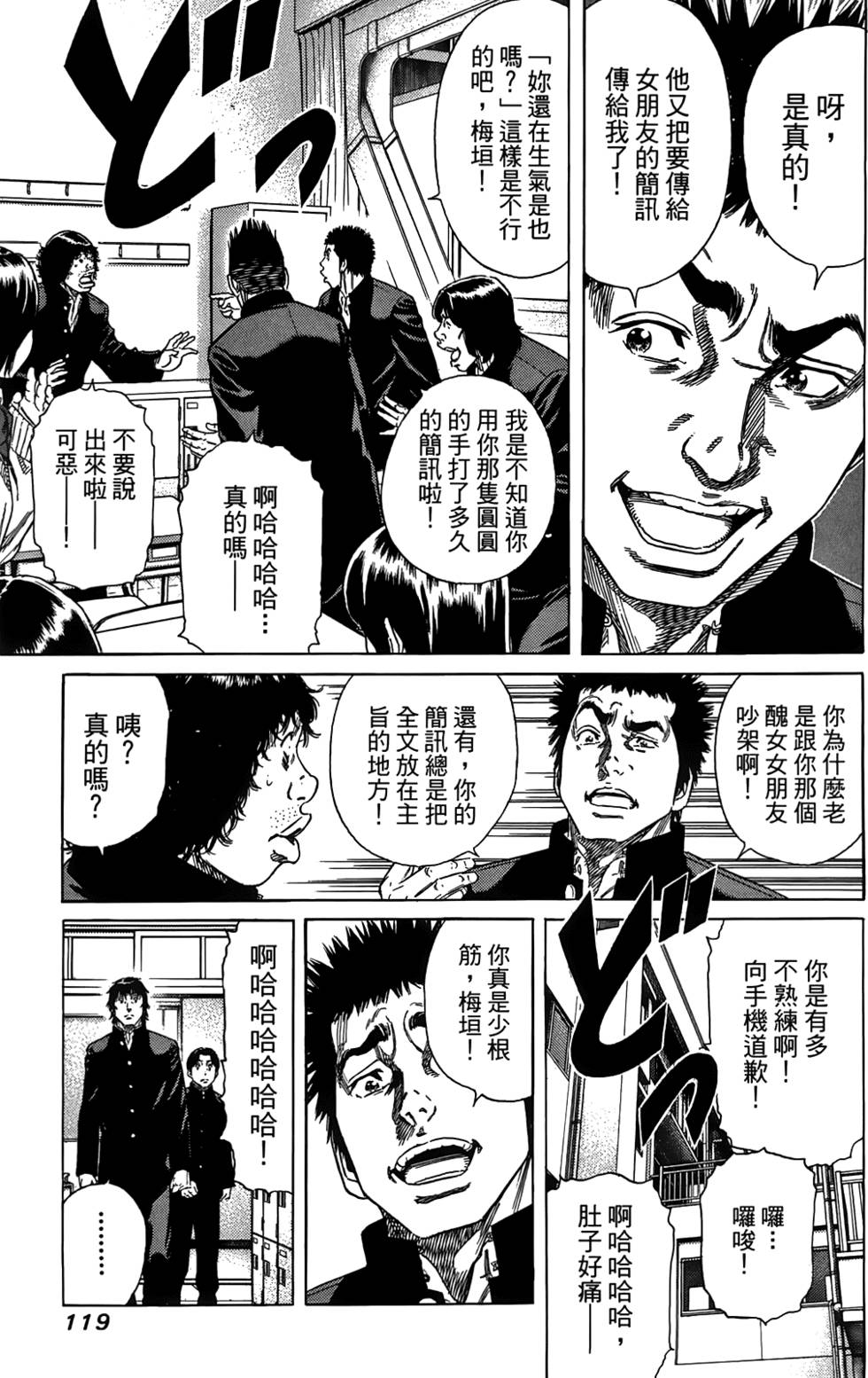 第118页