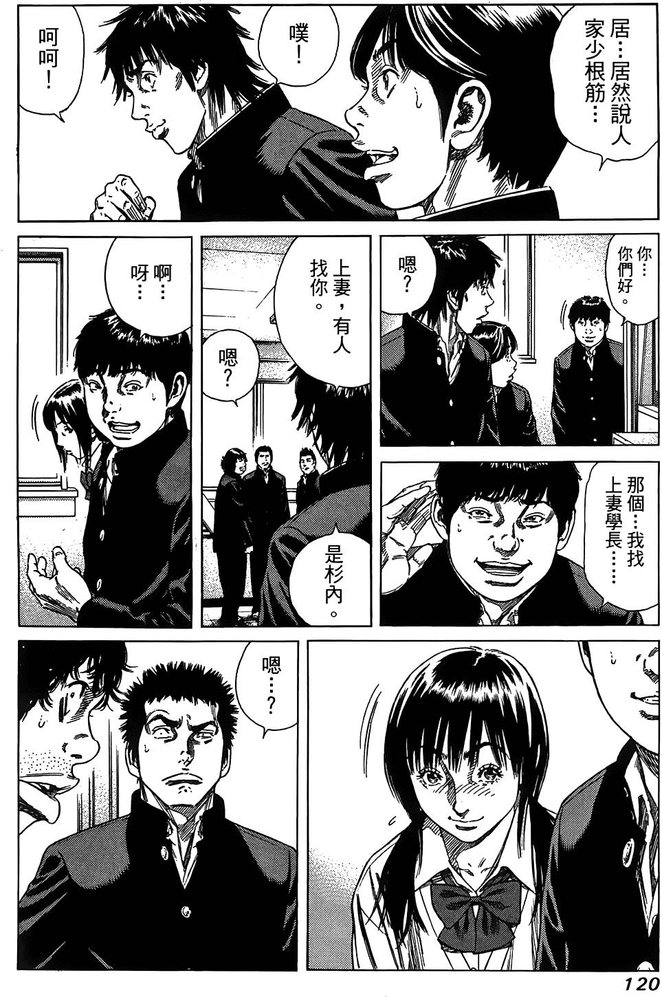 第119页