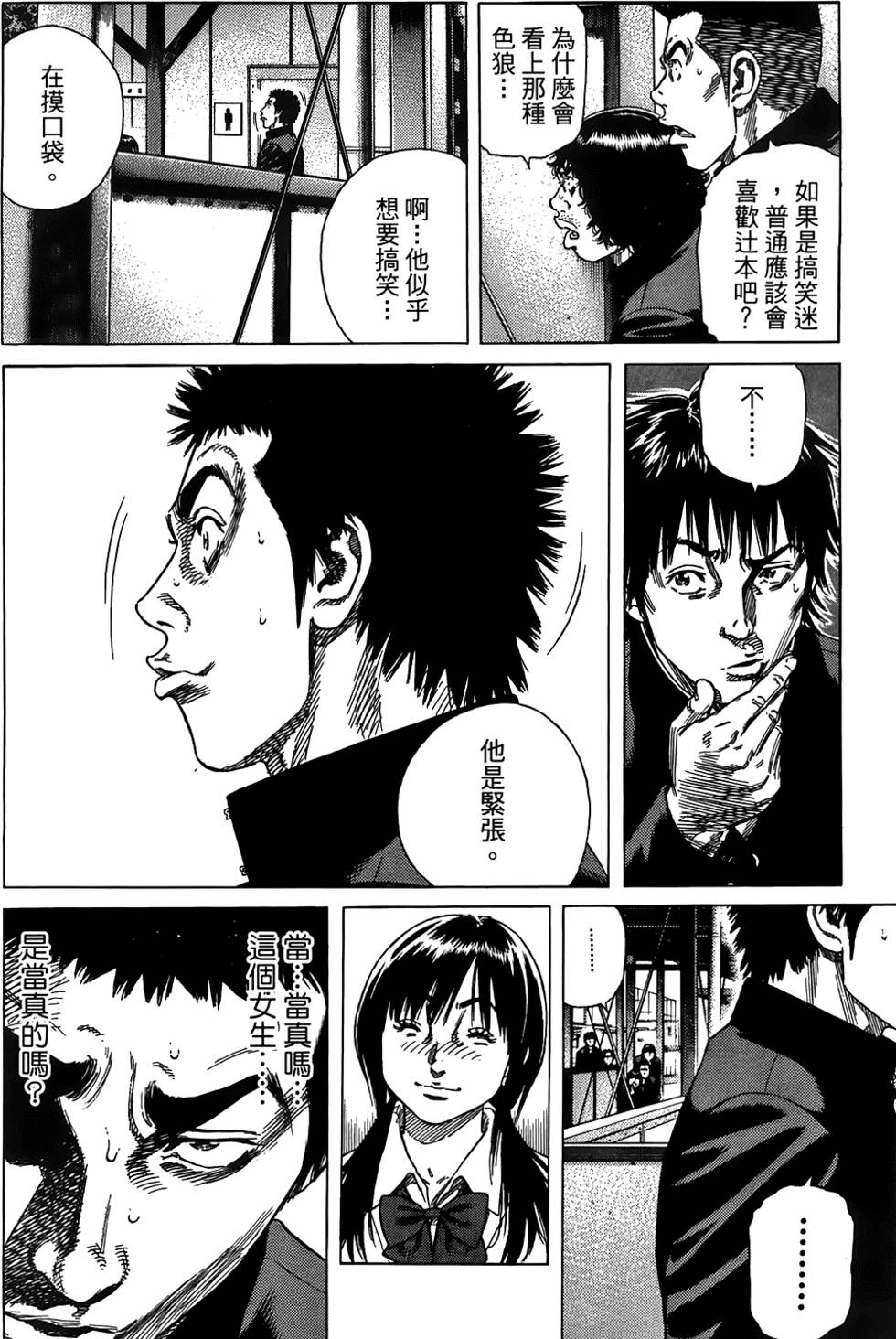 第121页