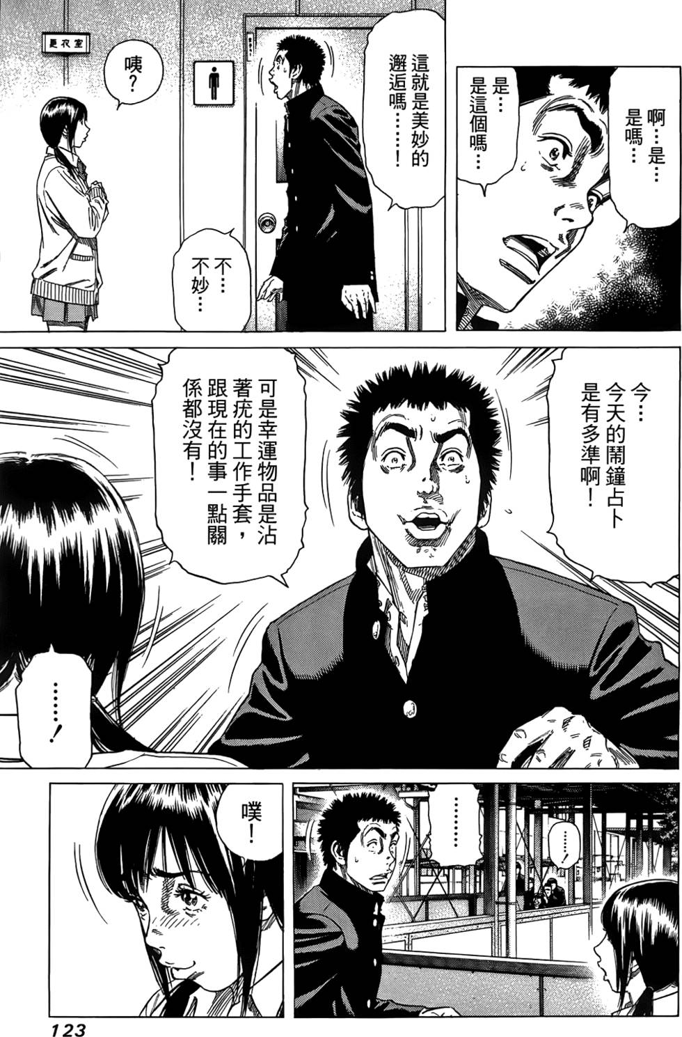 第122页