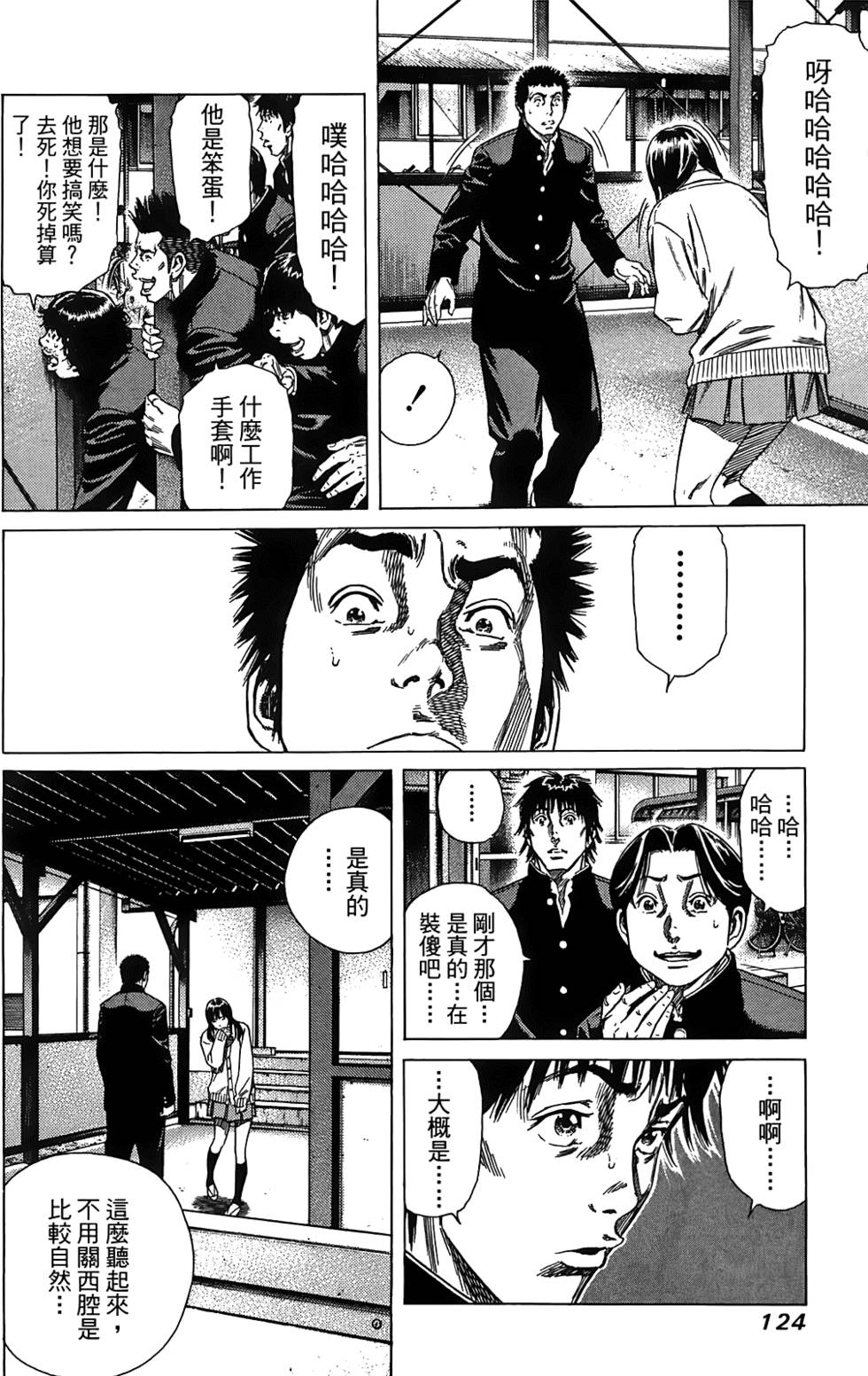 第123页