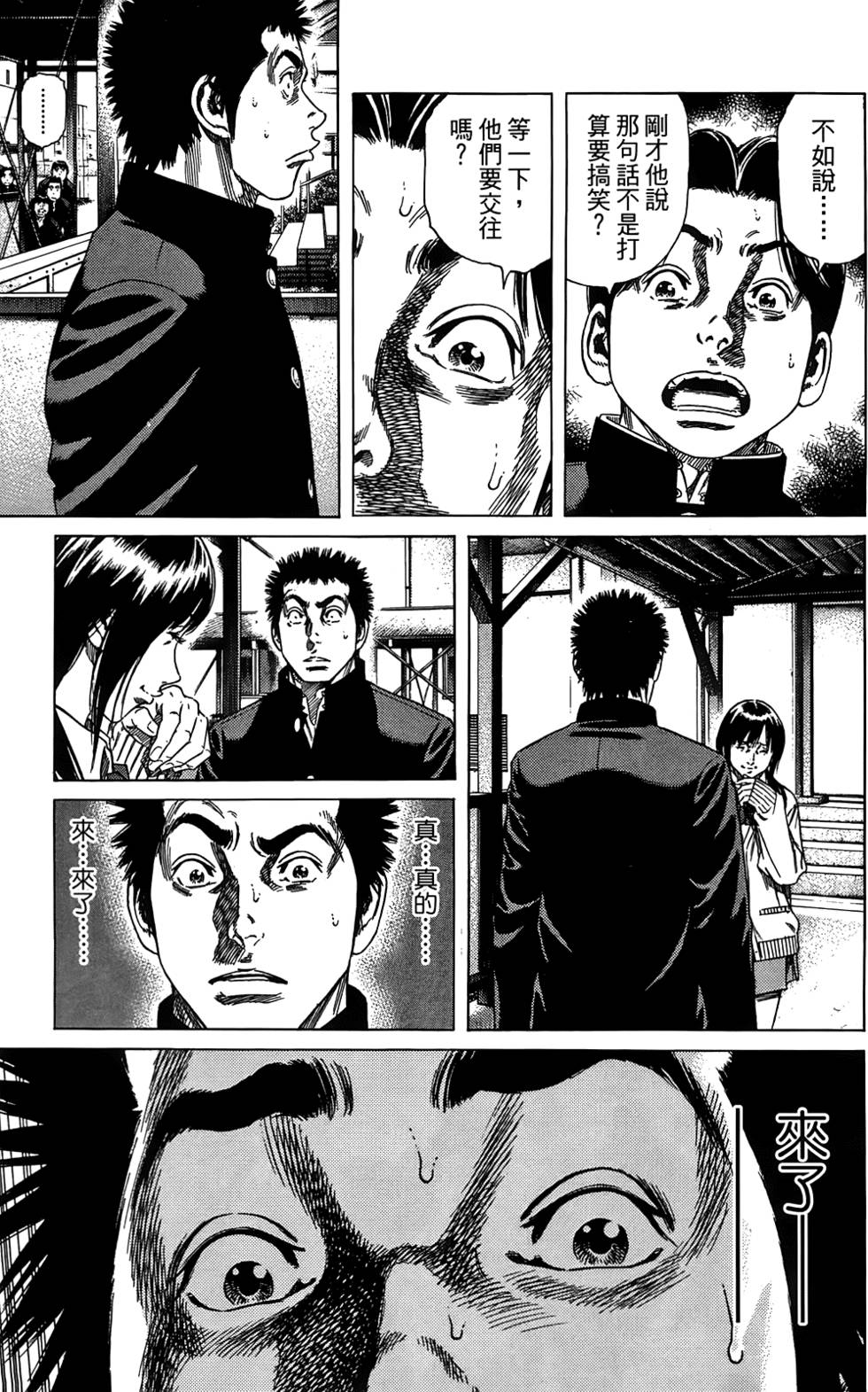 第124页