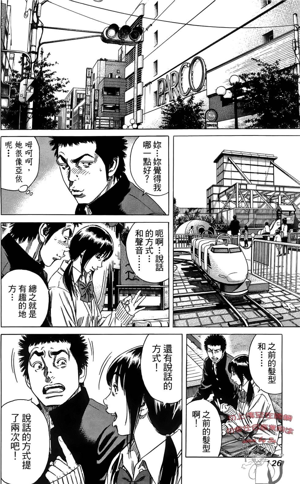 第125页