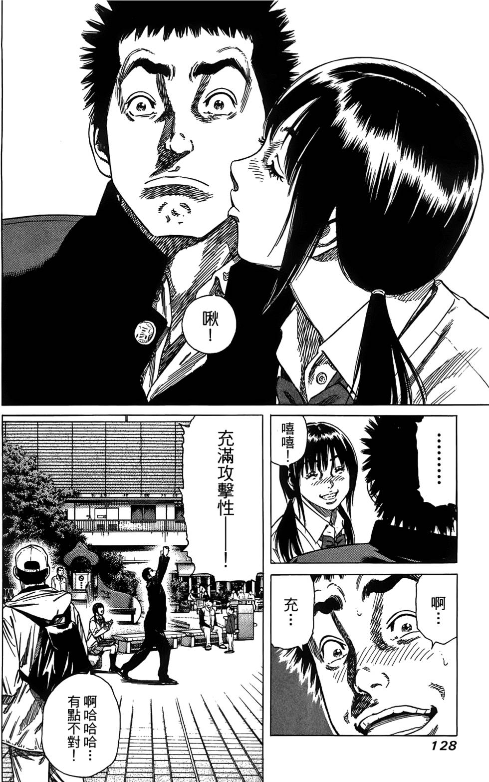 第127页