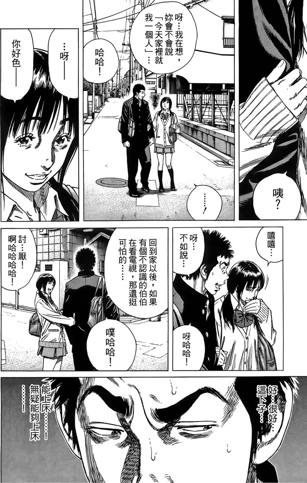 第129页