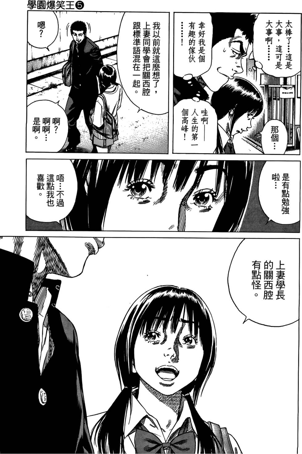 第130页