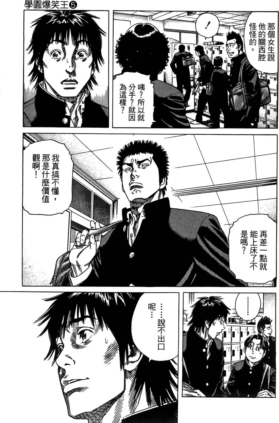 第132页