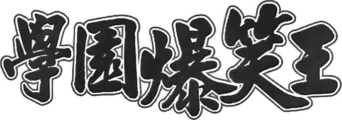 第133页