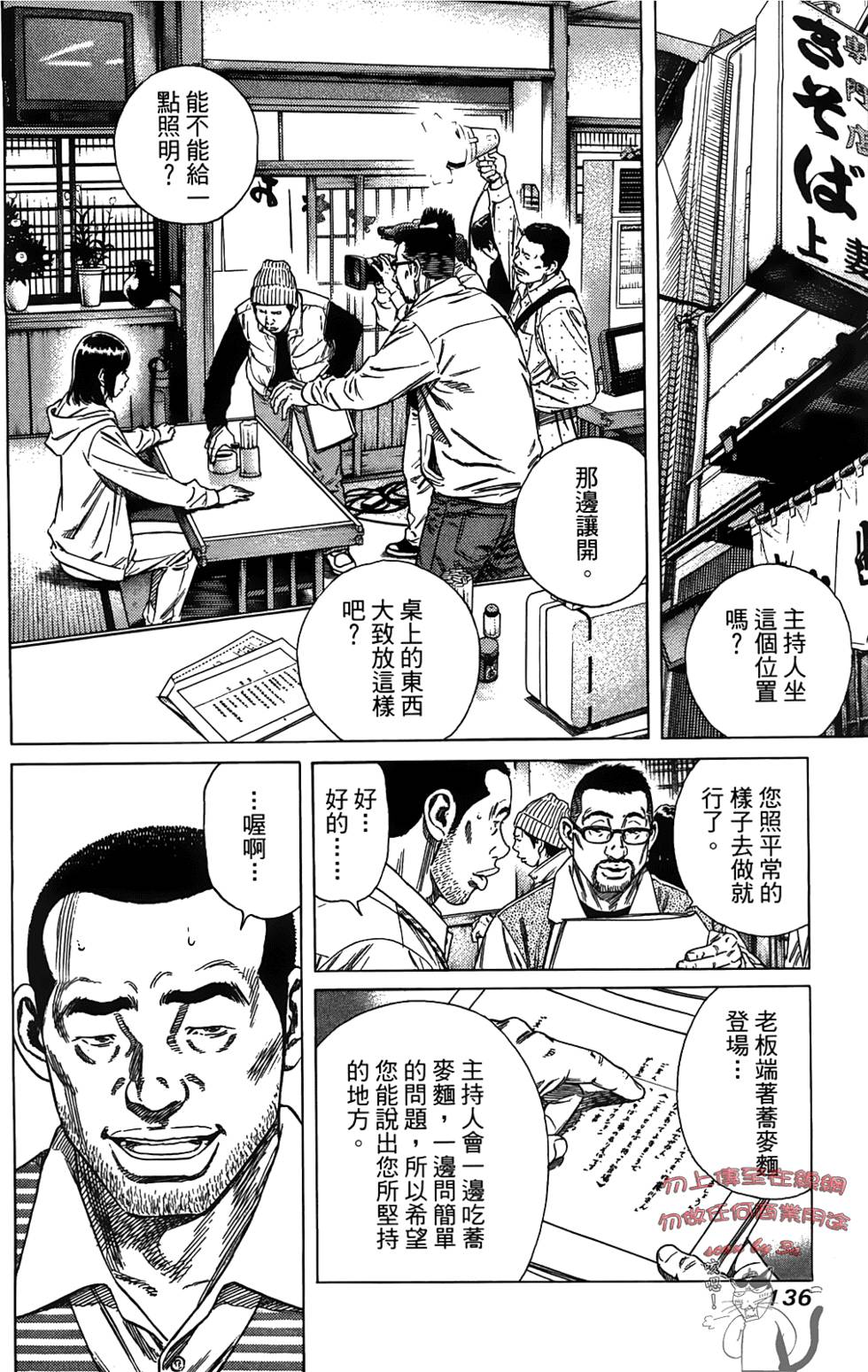 第135页