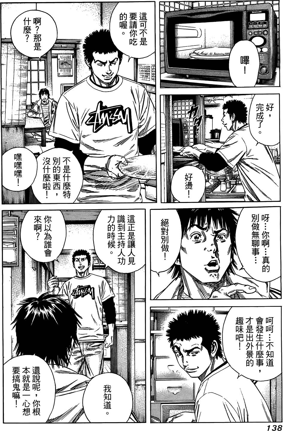 第137页