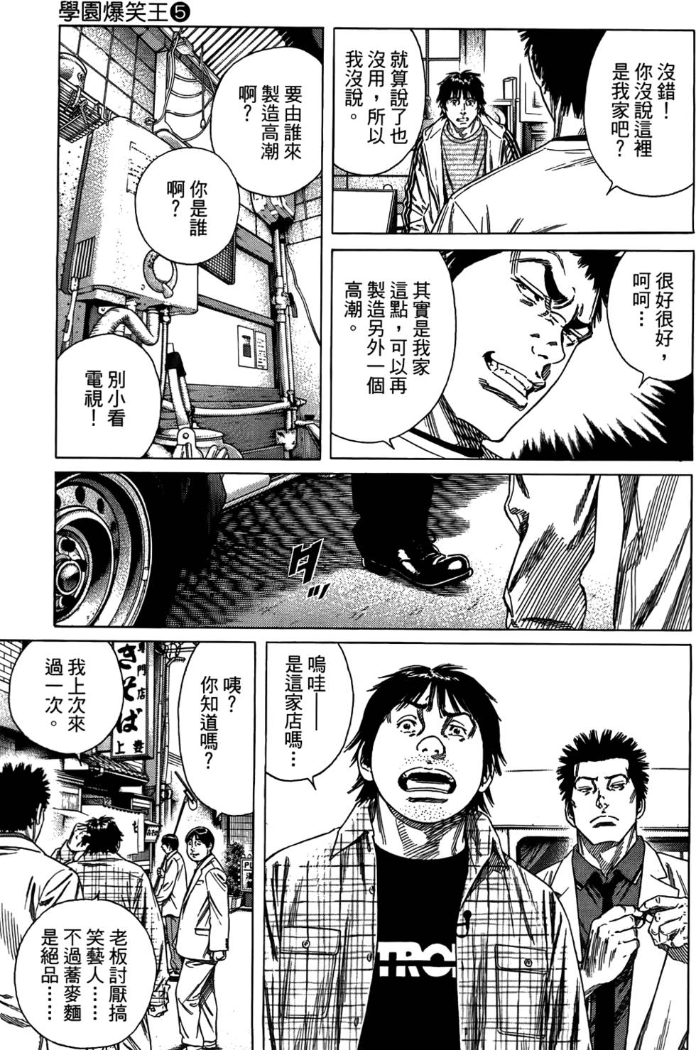 第138页
