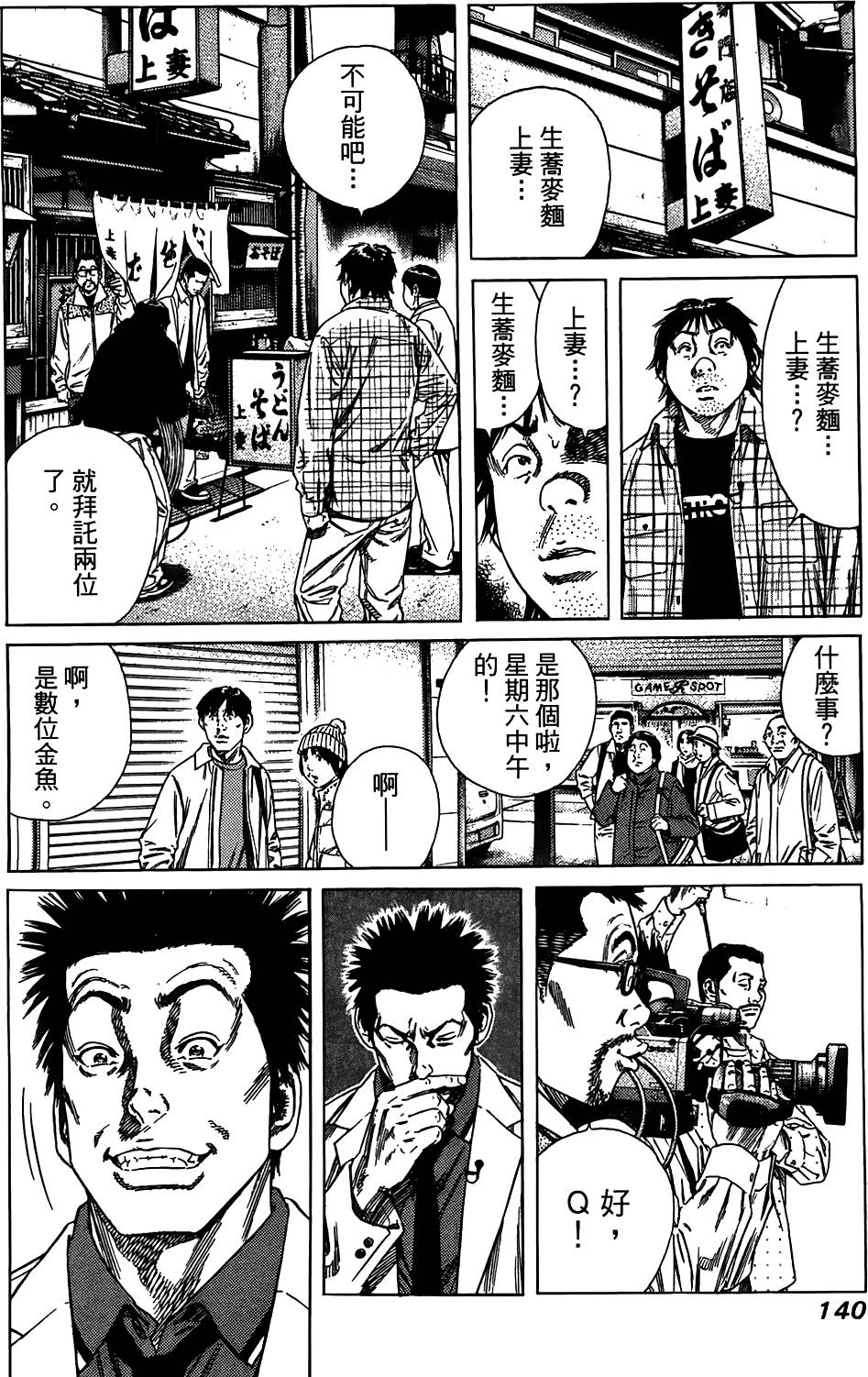 第139页