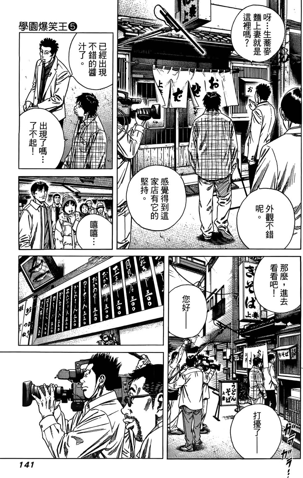第140页