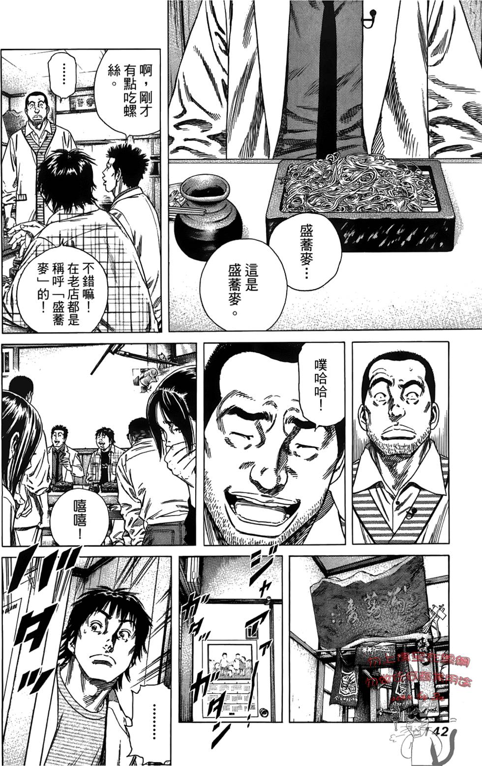 第141页