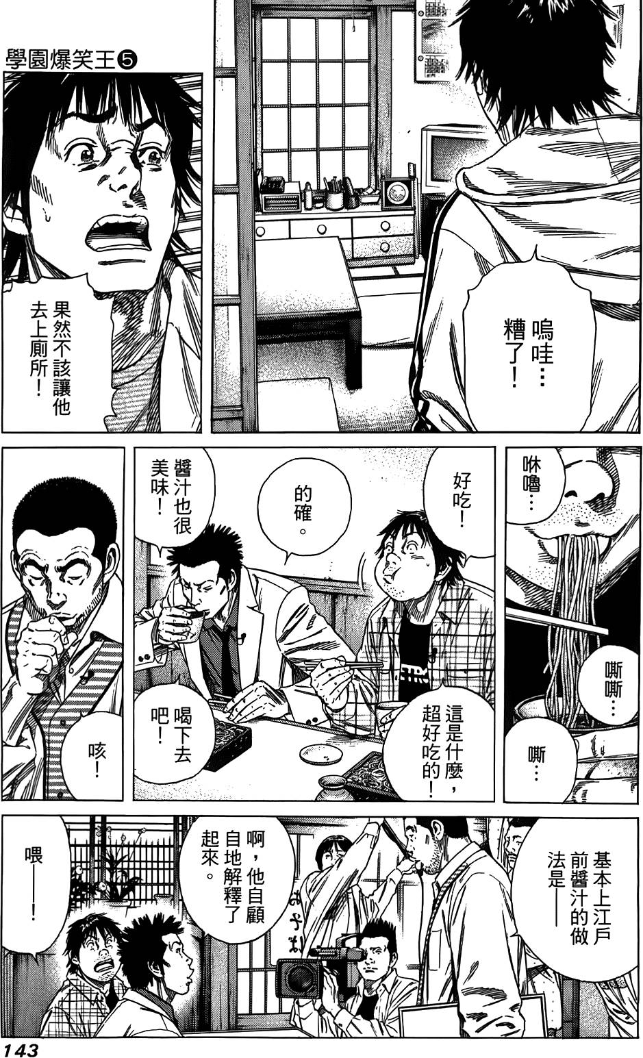 第142页