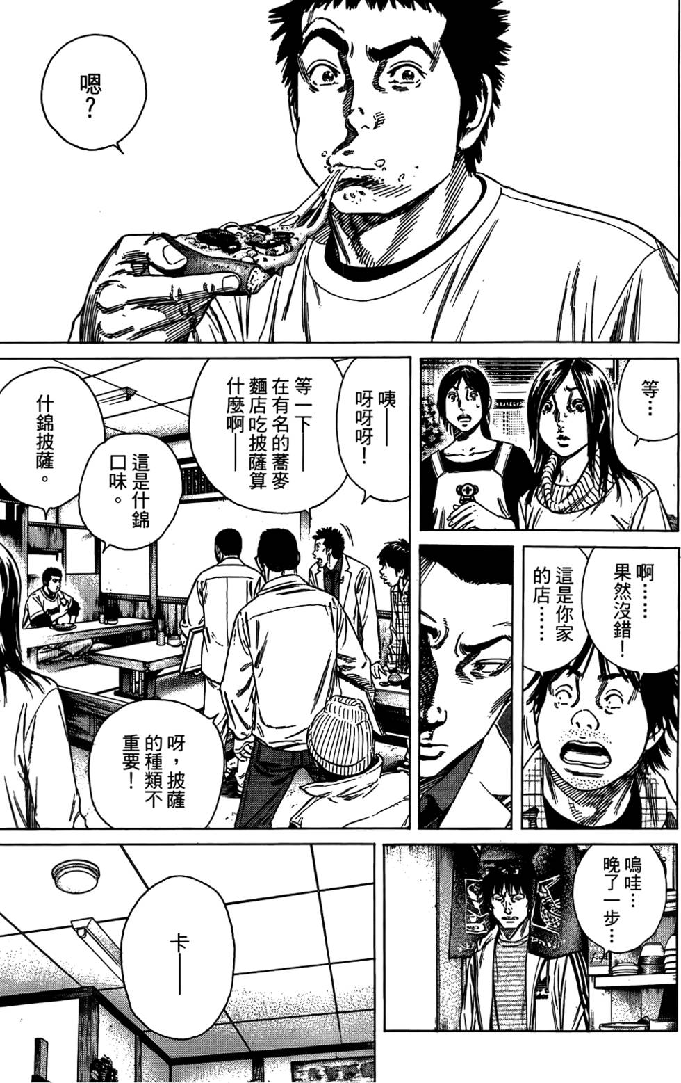 第144页