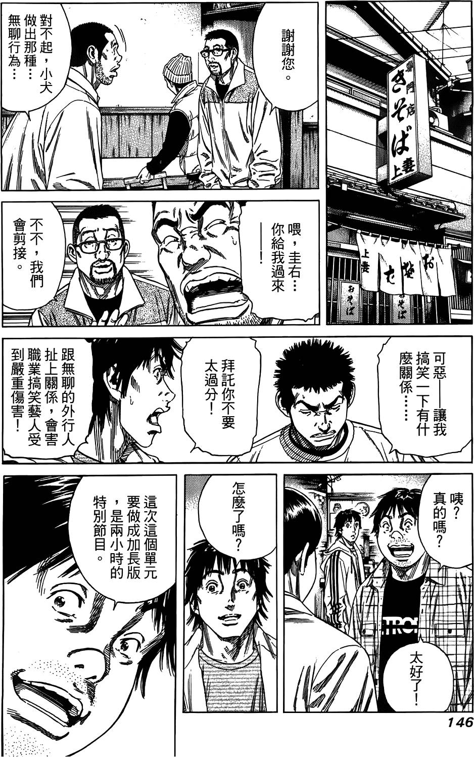 第145页