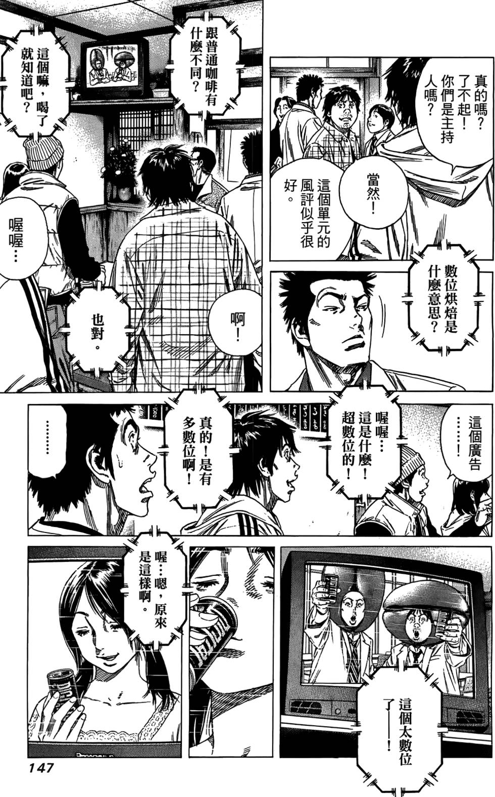 第146页