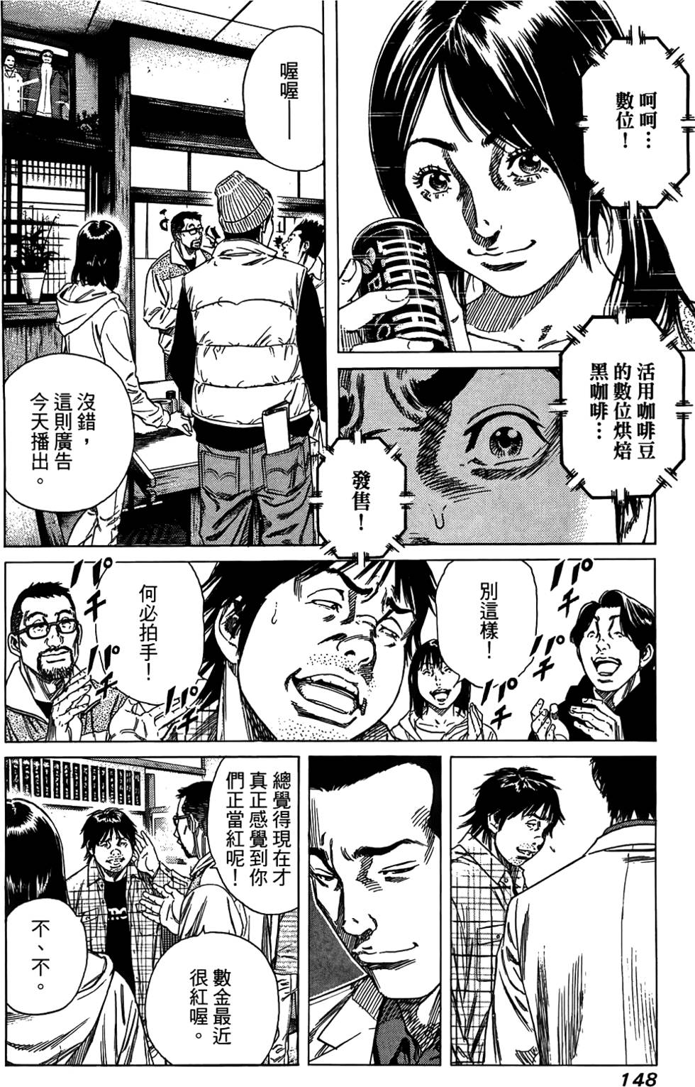 第147页