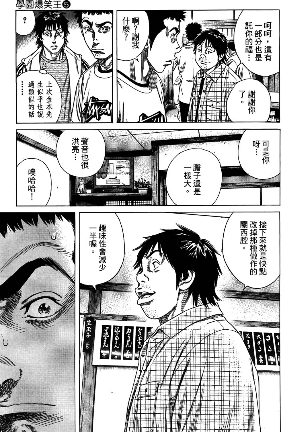 第148页