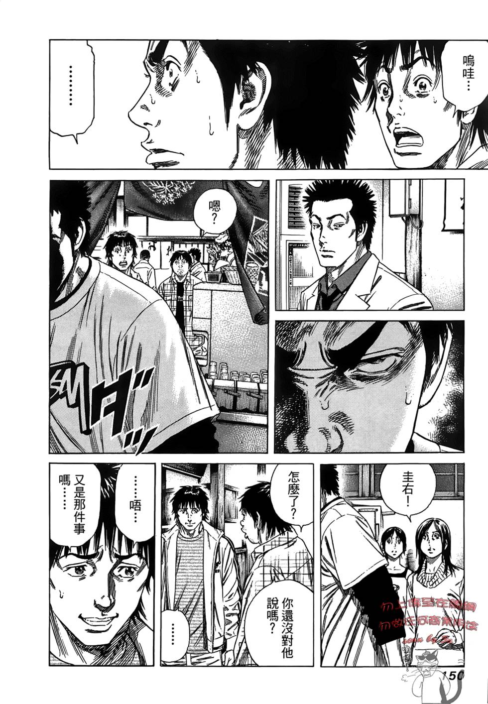 第149页