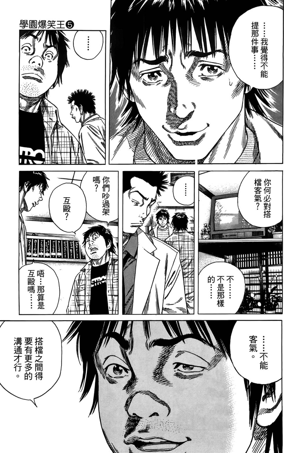 第150页