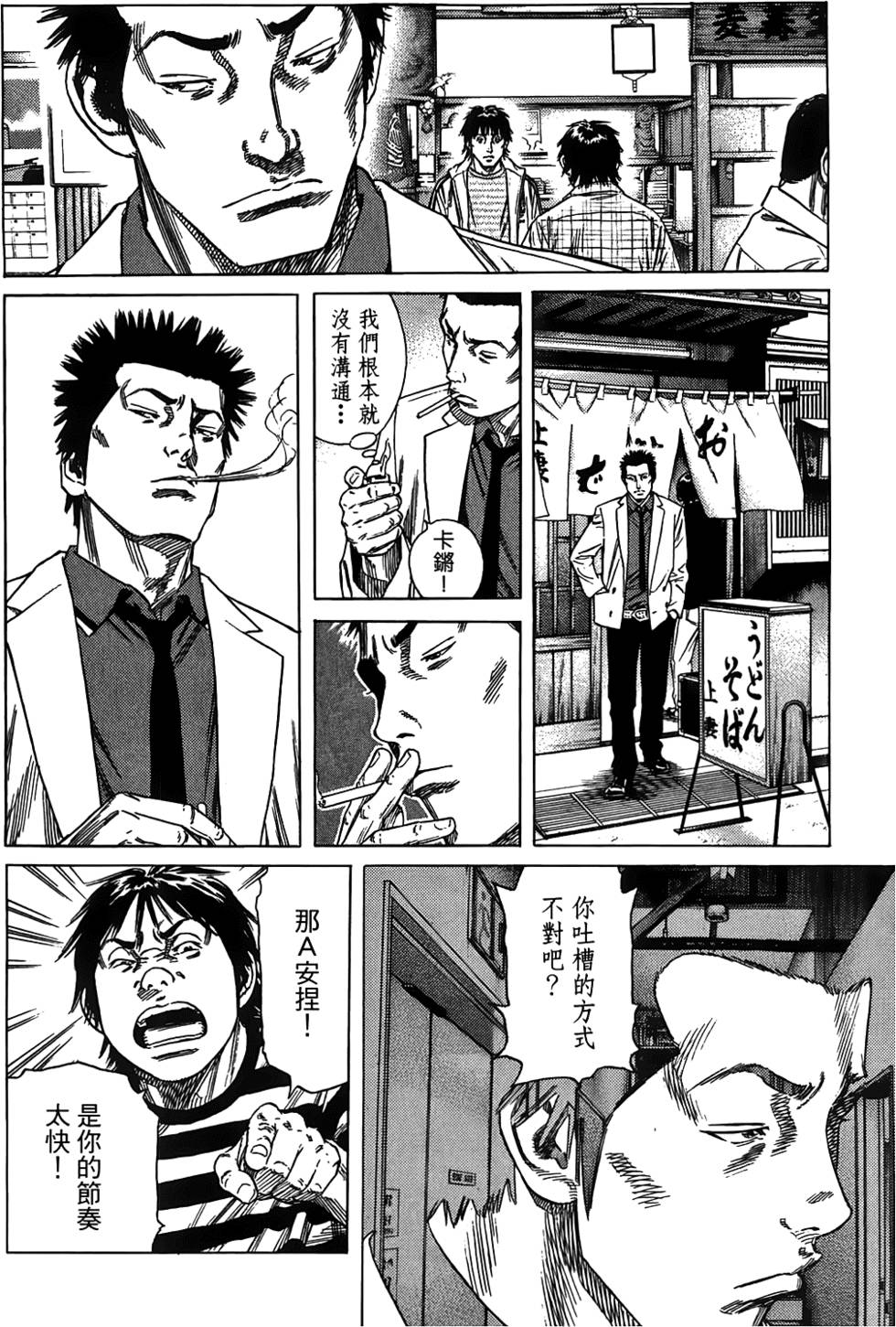 第151页