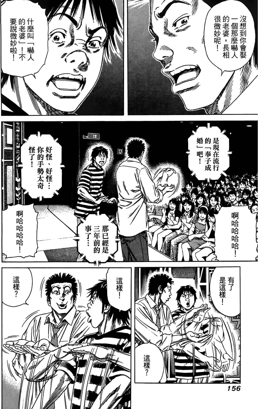 第155页
