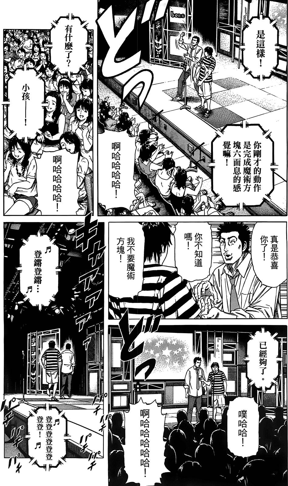 第156页