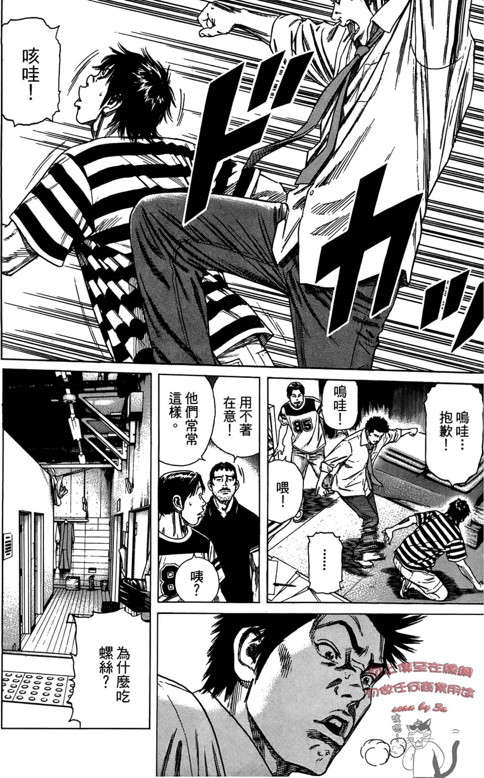 第157页