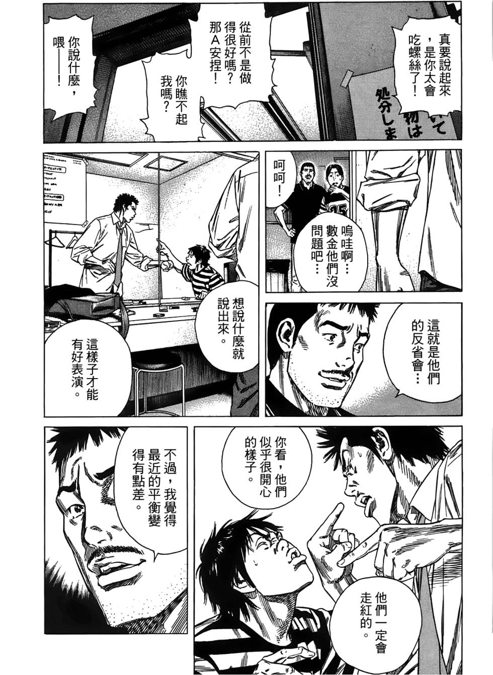 第159页