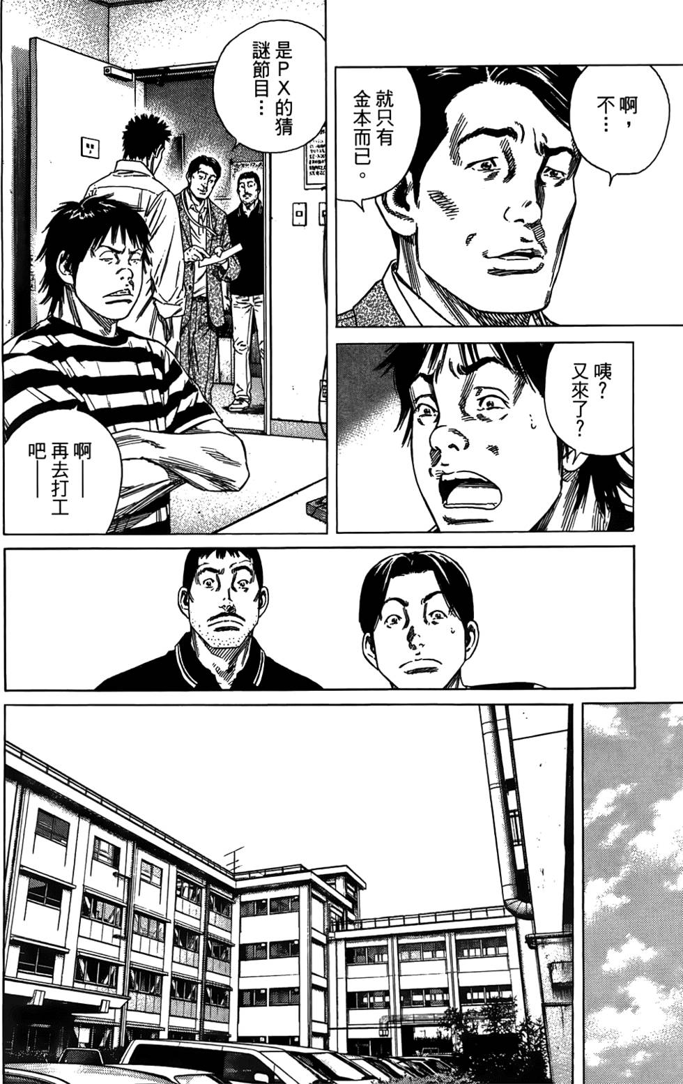 第161页