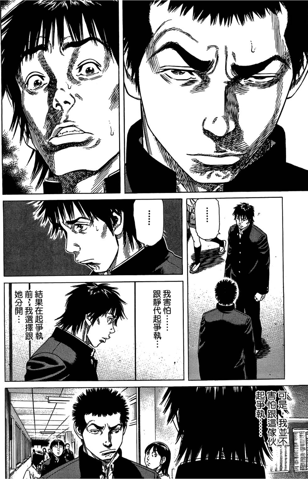 第163页