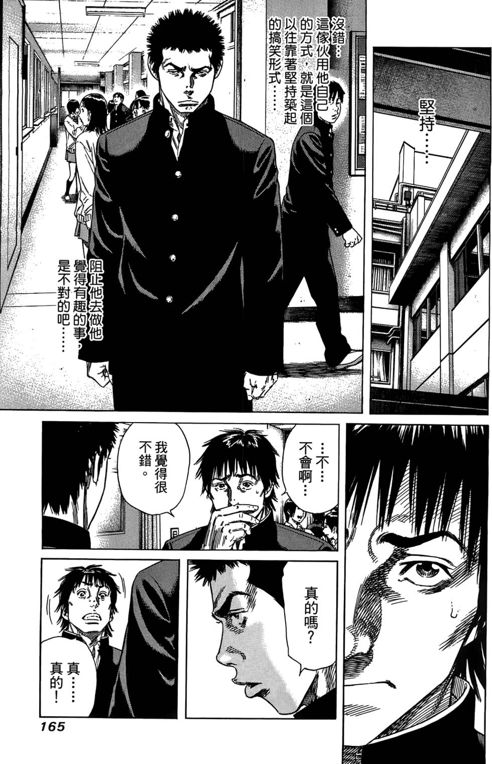 第164页
