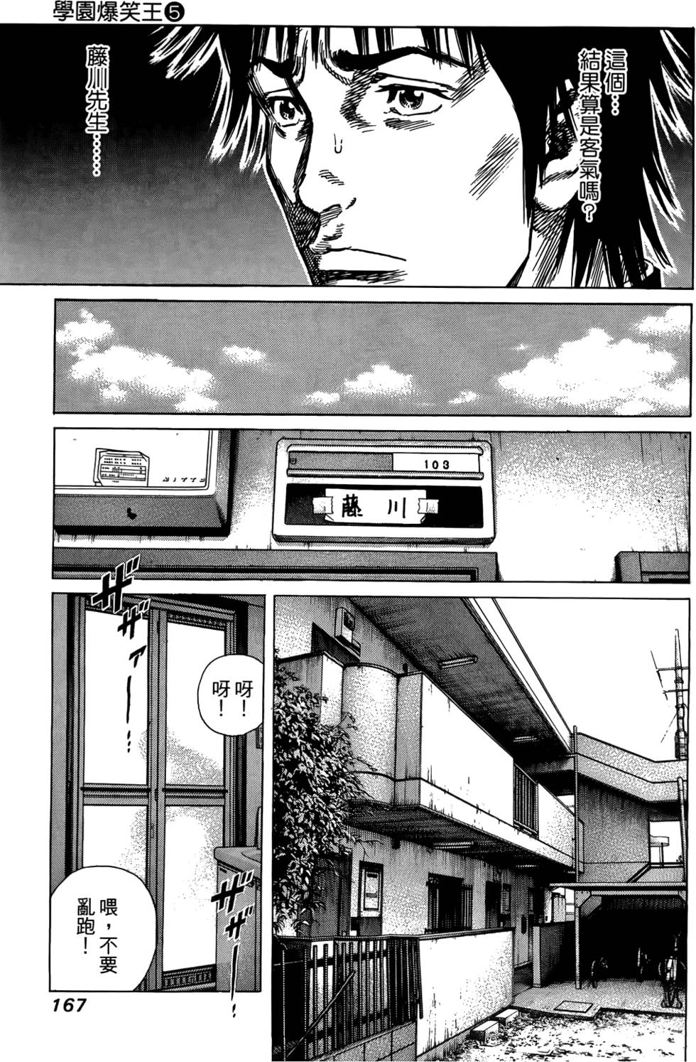 第166页