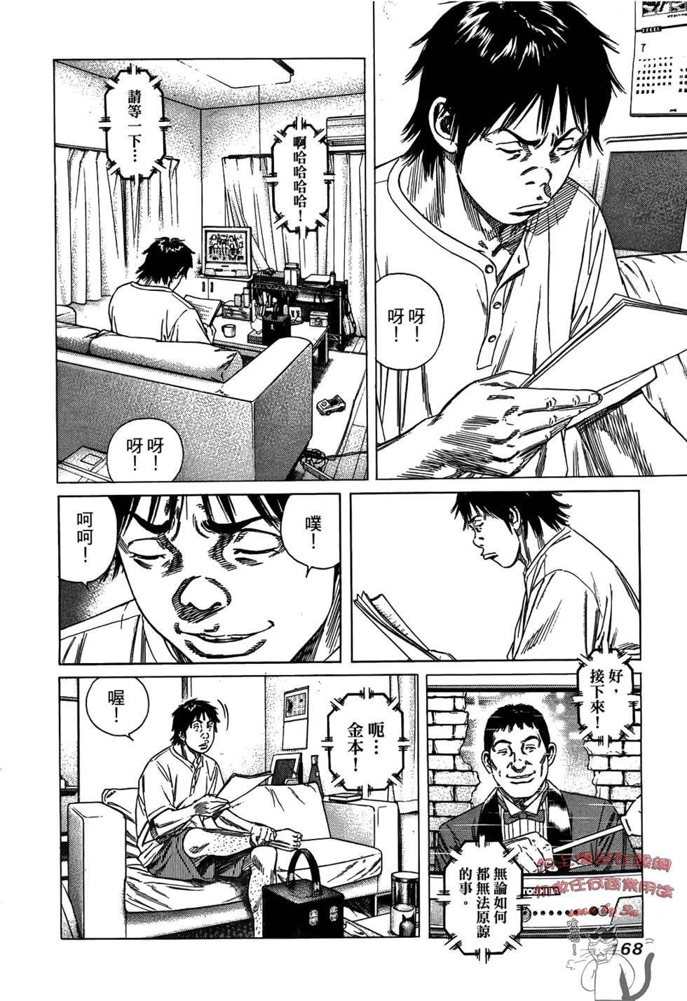 第167页