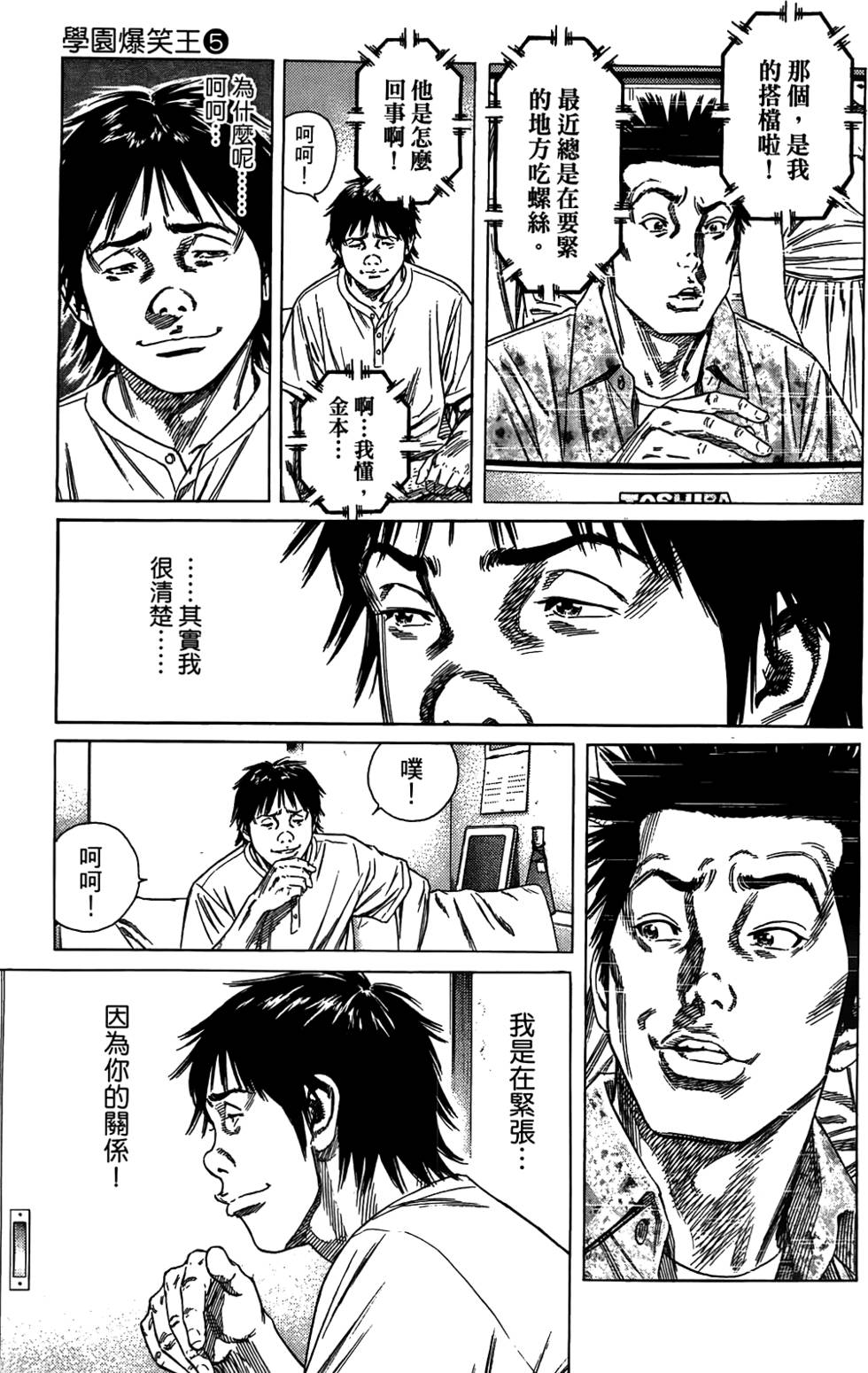第168页