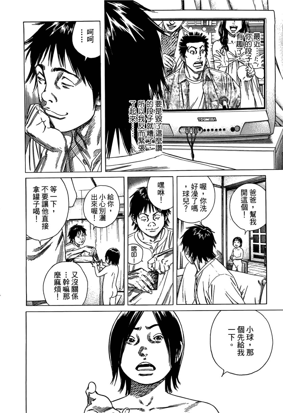 第169页