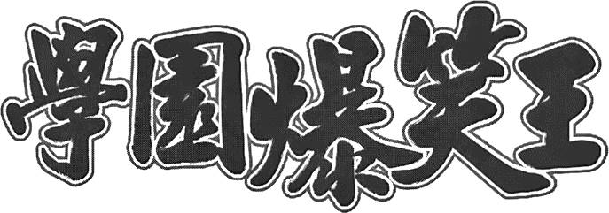 第173页