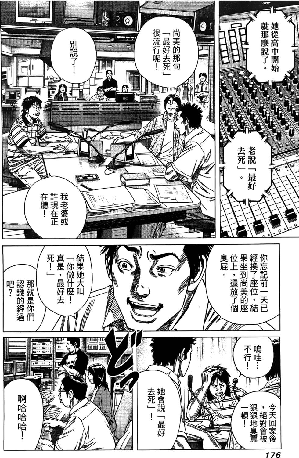 第175页