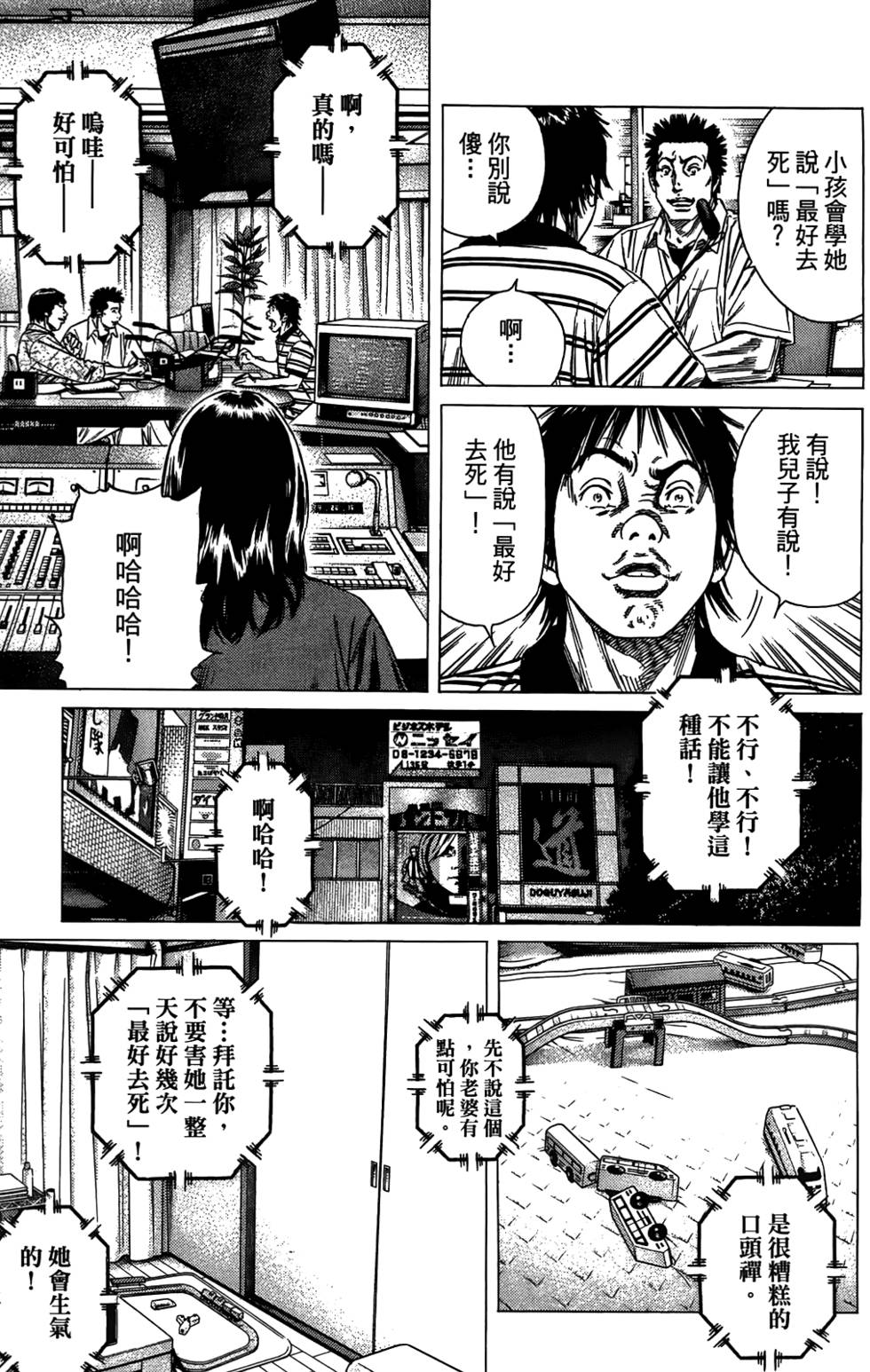 第176页